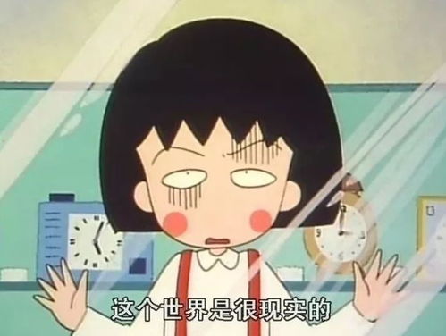  爸妈不让看的动画片,霸占了8090后的童年,全变成了00后的表情包