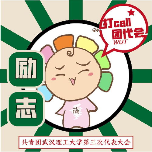  大家排好队,马上就能领到新头像啦
