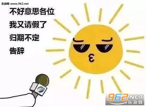  流浪太阳包邮区人民召唤太阳图片流浪太阳图片下载乐游网游戏下载