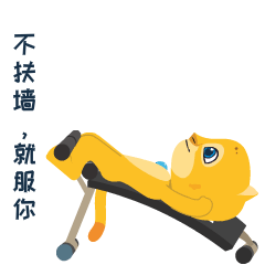  这么玩健身,好酷