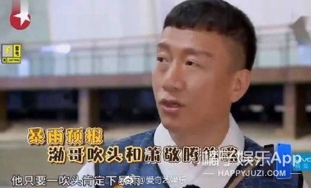  黎明新恋情疑曝光网曝郁可唯补位歌手