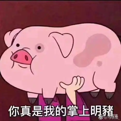  专业土情话