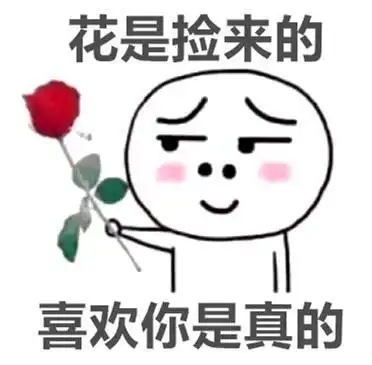  故事征集这个瞬间,我觉得他就是我的盖世英雄