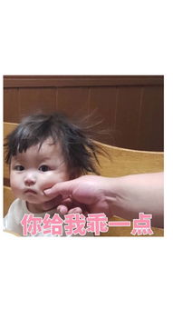  想请教一些女生你肯让什么样的人捏你脸就像这表情一样我这样捏她从来不反感的