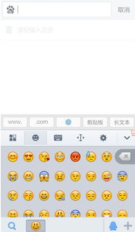  肿么用iphone打出这个表情