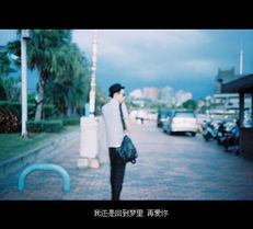  颓废伤感的qq男生签名我还是回到梦里再爱你