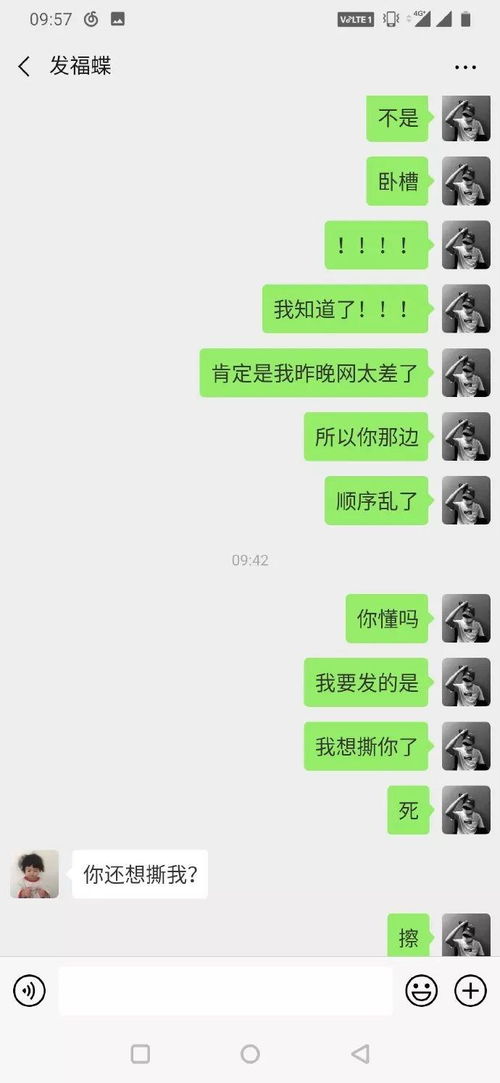 撩妹短视频配音表情包形