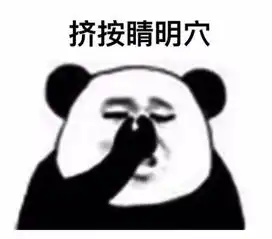  看到两个图突然很想合起来帮p下图感谢