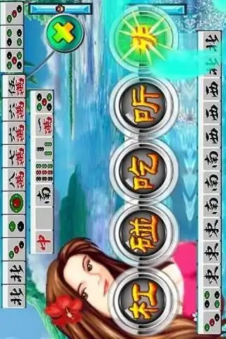  新美女麻将满贯财神