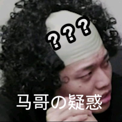  阴阳怪气全员表情包