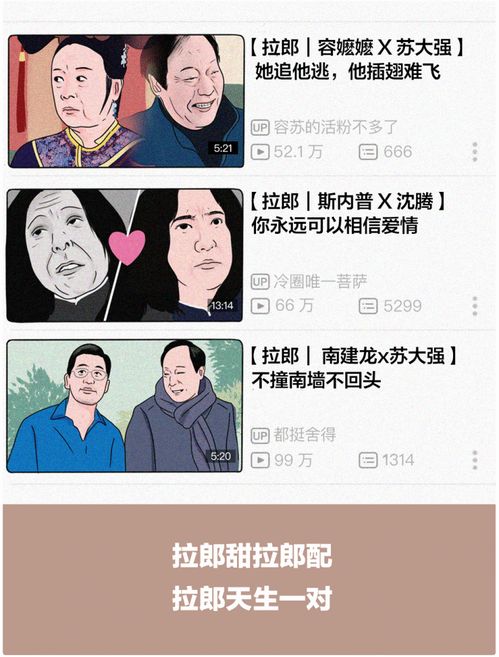  谷雨数据单身青年的520怎么过他们的经历比情侣野多了