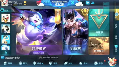  剑仙刚打完就被做成了表情包大西瓜生气了我不要面子的吗