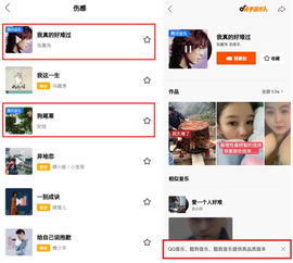  媒体快手与腾讯音乐达成超大规模版权合作
