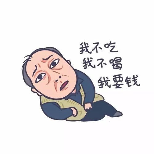  苏大强系列漫画表情包火了,作者感觉自己闯了祸