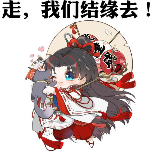  阴阳师缘结神将会成为t0阵容一员吗