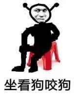  有没有我tm直接系列的表情包