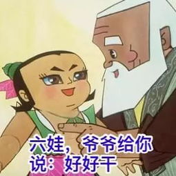  泪目葫芦娃之父胡进庆逝世葫芦兄弟再也救不回爷爷...