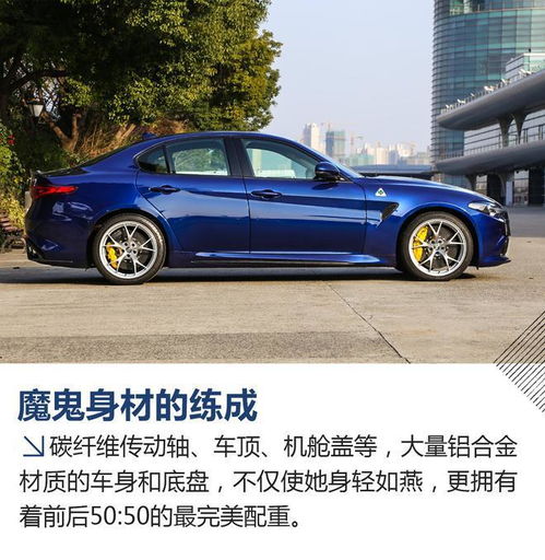  和女神第一次约会赛道试驾giulia四叶草