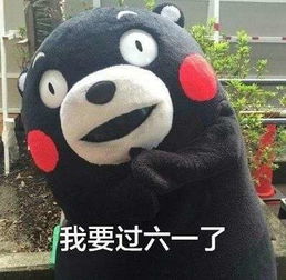  大龄儿童六一要礼物表情包六一儿童节求礼物表情包大全