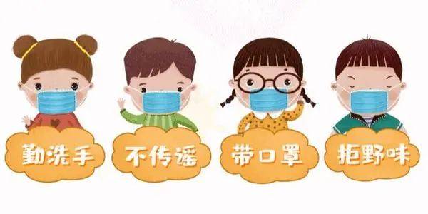  防疫两节将至,听听专家们有哪些防疫建议