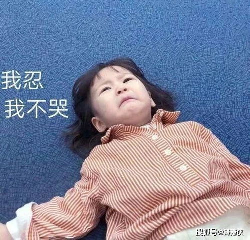  搞笑表情包图片小朋友你是否有很多问号