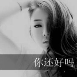  小傻白浅浅