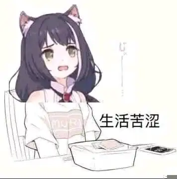  公主连结系列表情包50张来袭