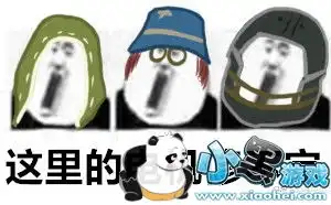  第五人格表情包求生者之歌
