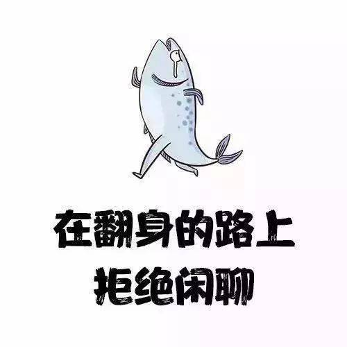  考研人头像壁纸合集来啦满满的上岸动力加好运,快来吸欧气