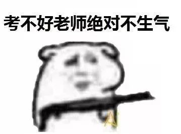  老师期末都是怎么度过的,看完笑出腹肌了...