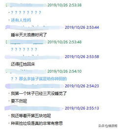  ai少女比起没羞没躁泡妹子过日子,还是大力种田搞建设更有趣