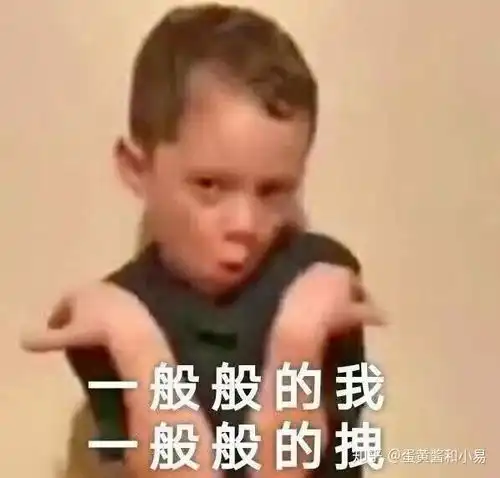 赚钱窍门表情包试过