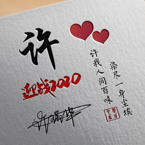 你要的微信头像已做好,高端精致连笔签名头像,有你的名字吗