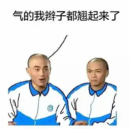  四川的猫吃辣吗