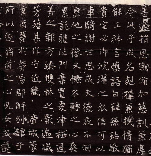  任稷妻吴氏墓志