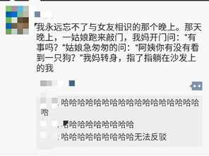 差评回复大全表情包段子