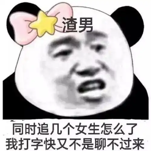  日本最强海王,同时交往35名女性,没房没车又没颜的他到底凭什么