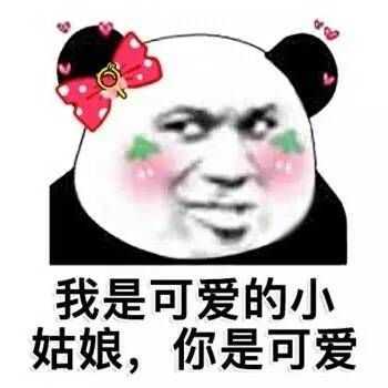  表情各位大佬们有没有那种适合表白的表情包表情