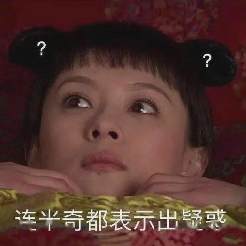  每日沙雕表情包
