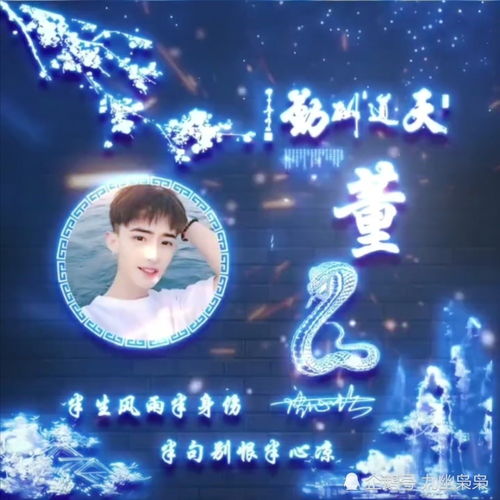  姓氏头像有没有你的姓氏
