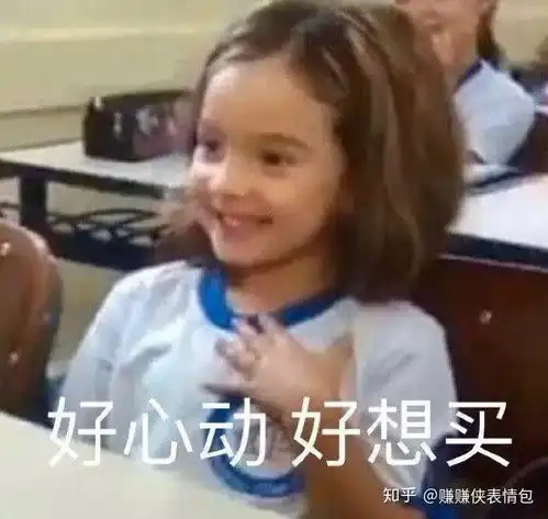  可爱表情包图片好了,你要再说了