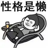  2017年度求职表情包你最爱哪一个