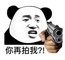  微信拍一拍聊天搞笑表情包来袭,拍一拍表情包火爆全网,拍一拍gif