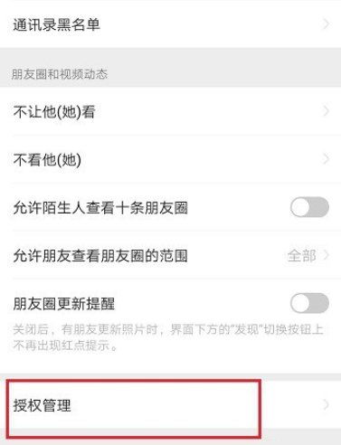  和平精英头像和微信不一样怎么设置头像不一样设置方法游侠手游
