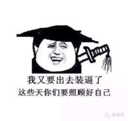 要钱专用表情包复制的债