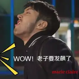  明明可以做个安静的高富帅崔始源偏偏选择做网红