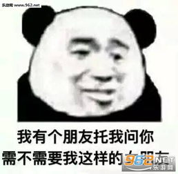  你再提我单身的事我就掐死你图片我们在一起不好吗要什么女人表情包下载乐游网游戏下载