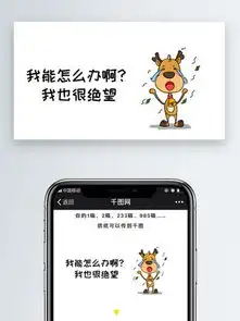  图片免费下载公众号表情包素材公众号表情包模板千图网
