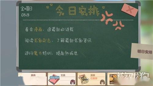  胡桃日记表情包少女menhera测评与美少女的日常