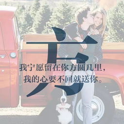  如果每个人的姓氏里都藏着一句情话,你的情话是什么
